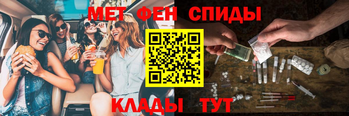 Метадон  Вход с VPN  Cocaine  Йошкар-Ола  NBOMe  ГАШ  Меф  Меф кристаллы  Марихуана 