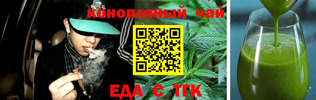 Canna-Cookies марихуана  Вход с VPN  Йошкар-Ола 