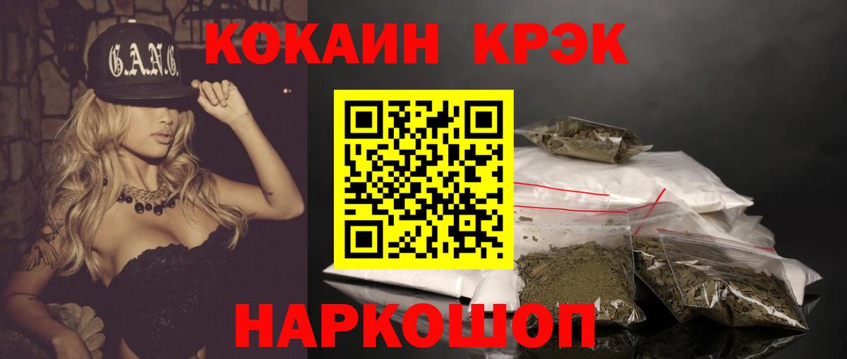 Кокаин Перу Йошкар-Ола