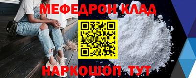 синтетический гашиш Краснодар