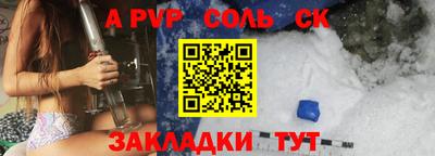 эйфоретик Краснокаменск