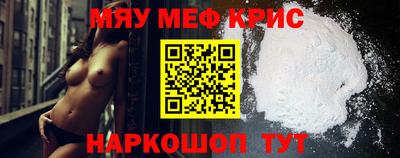 синтетический гашиш Краснодар