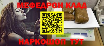 гашишное масло Краснознаменск