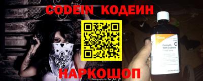 эйфоретик Краснокаменск