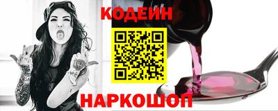 гашишное масло Краснознаменск