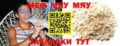 гашишное масло Краснознаменск