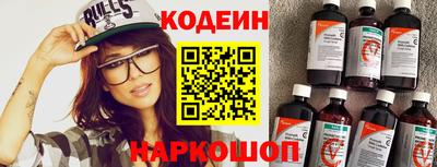 синтетический гашиш Краснодар