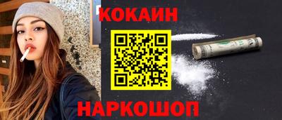 эйфоретик Краснокаменск