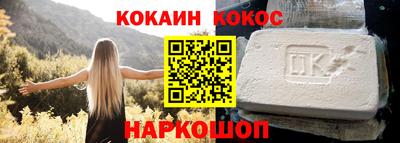 эйфоретик Краснокаменск