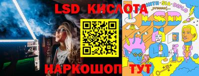 эйфоретик Краснокаменск