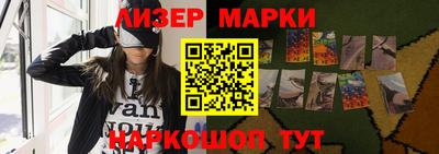 синтетический гашиш Краснодар