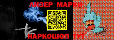 синтетический гашиш Краснодар
