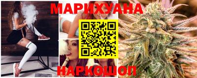 гашишное масло Краснознаменск