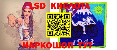 гашишное масло Краснознаменск