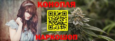 гашишное масло Краснознаменск