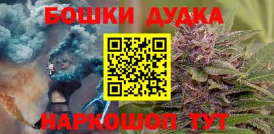 синтетический гашиш Краснодар