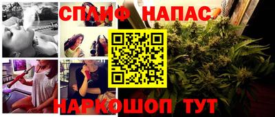 эйфоретик Краснокаменск