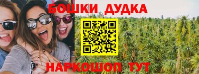 эйфоретик Краснокаменск