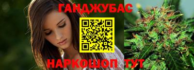 эйфоретик Краснокаменск