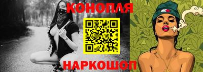 синтетический гашиш Краснодар