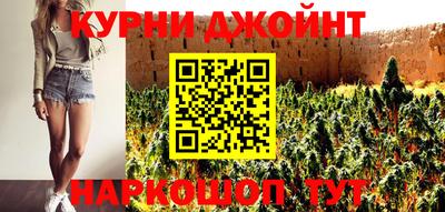 синтетический гашиш Краснодар