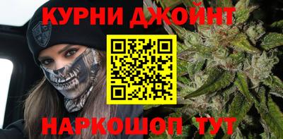 эйфоретик Краснокаменск