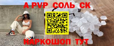 гашишное масло Краснознаменск