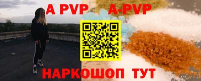 синтетический гашиш Краснодар