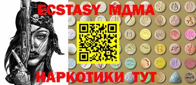 эйфоретик Краснокаменск