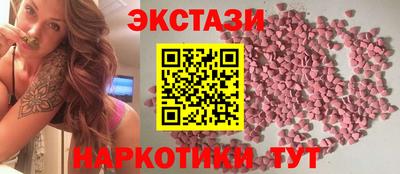 гашишное масло Краснознаменск