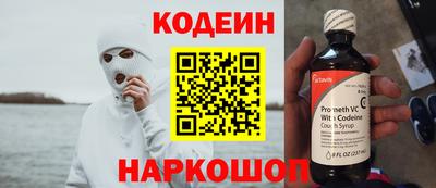 синтетический гашиш Краснодар