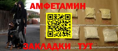 синтетический гашиш Краснодар