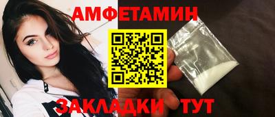 гашишное масло Краснознаменск