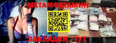синтетический гашиш Краснодар