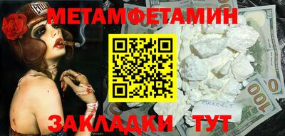синтетический гашиш Краснодар