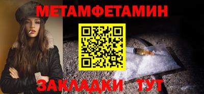 эйфоретик Краснокаменск
