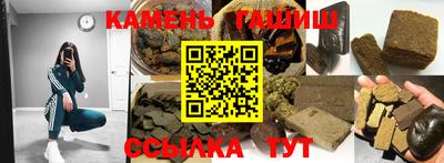 эйфоретик Краснокаменск