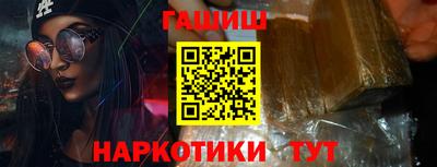 гашишное масло Краснознаменск