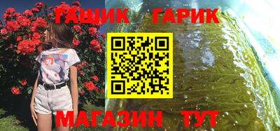 эйфоретик Краснокаменск