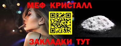 гашишное масло Краснознаменск