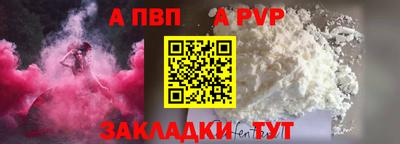 гашишное масло Краснознаменск