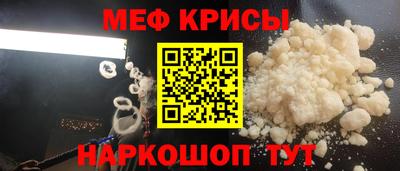 эйфоретик Краснокаменск