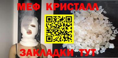 гашишное масло Краснознаменск