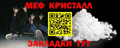 гашишное масло Краснознаменск