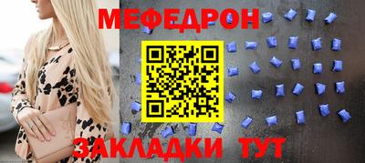 синтетический гашиш Краснодар