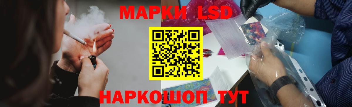 Йошкар-Ола  LSD-25 экстази ecstasy  Вход с VPN  LSD-25 экстази  Лсд 25 экстази кислота 