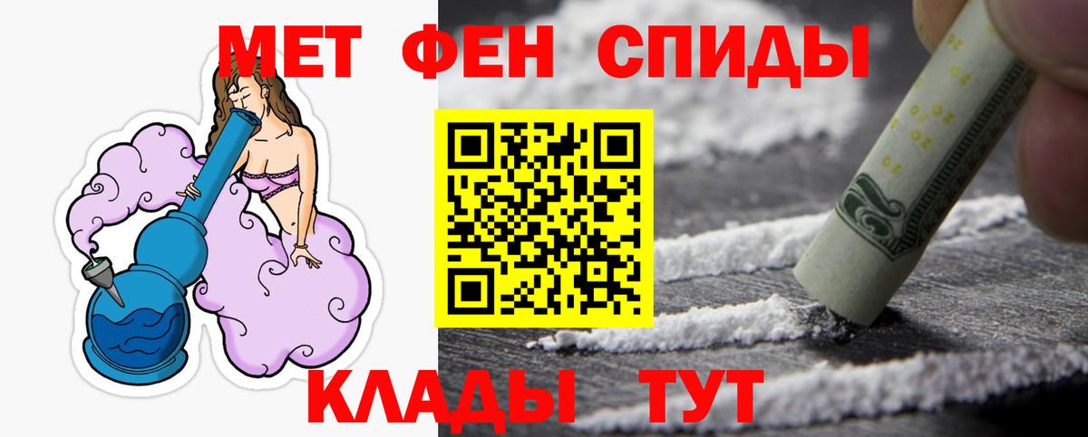МЕТАМФЕТАМИН Methamphetamine  Вход с VPN  Йошкар-Ола  МЕТАМФЕТАМИН Methamphetamine 