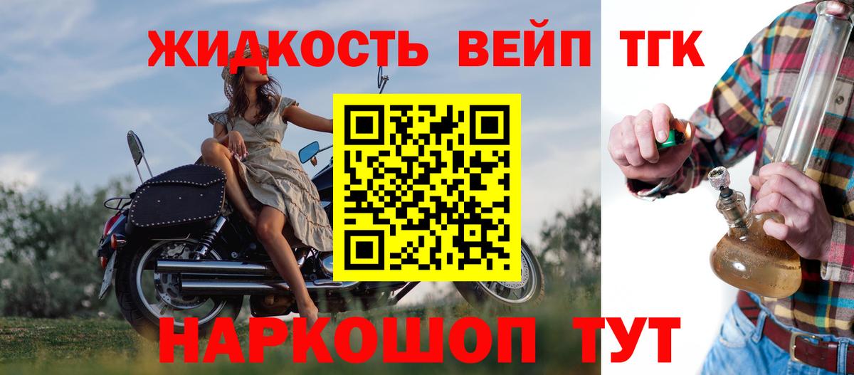  КОКАИН Йошкар-Ола