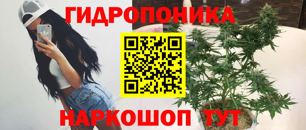 МАРИХУАНА тримм Йошкар-Ола
