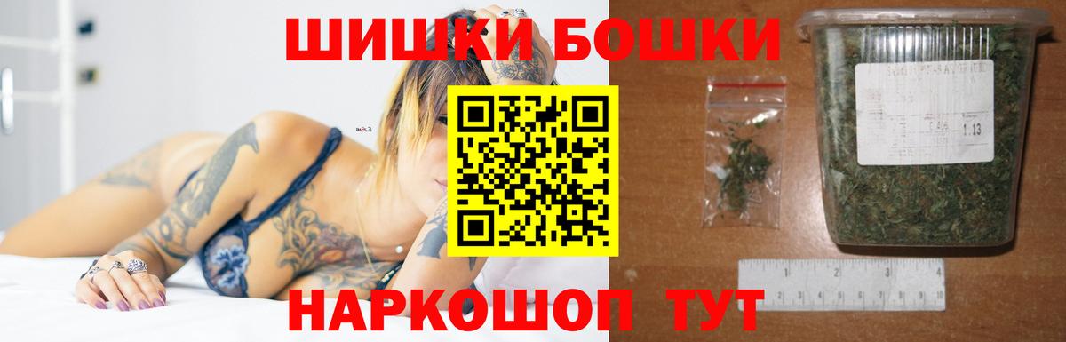 Йошкар-Ола  Шишки марихуана марихуана  Шишки марихуана семена  Вход с VPN  Конопля White Widow 